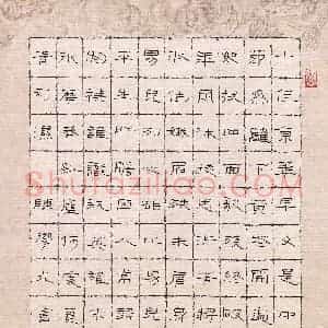 陈学光 硬笔隶书作品《秋瑾词满江红一首》图片欣赏