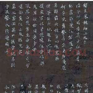 张小平 硬笔楷书作品《毛泽东词三首》图片欣赏
