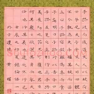 黄福耀 硬笔楷书作品《论语一则》图片欣赏