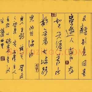 王亚雷 硬笔行草作品《王勃诗》图片欣赏