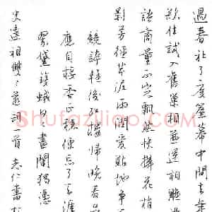 朱志仁 硬笔行书作品《史达祖双双燕词一首》图片欣赏