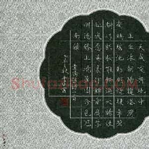 曹南建(成人组 优秀奖)硬笔书法大赛 获奖作品图片欣赏