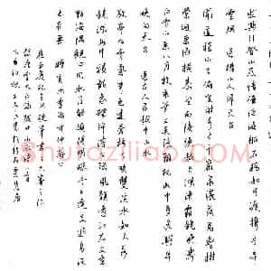 王志良 硬笔行书作品《李太白咏越中山水诗八首》图片欣赏