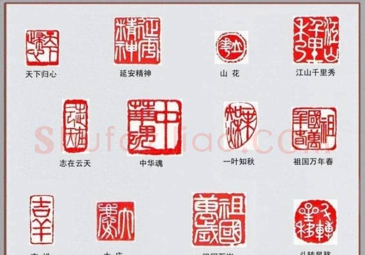 篆刻艺术作品欣赏 | 篆刻作品欣赏