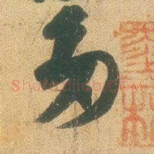 多