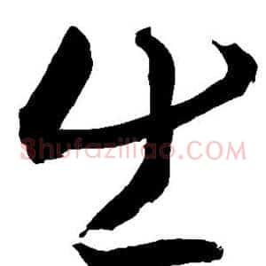 出