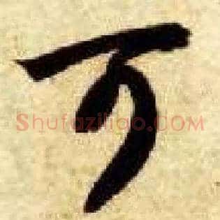 可