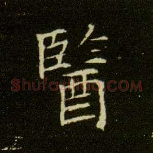 医