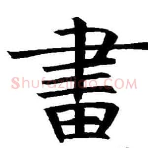 画