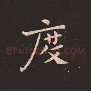 度