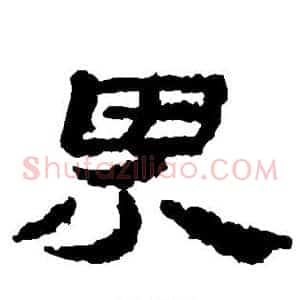 界
