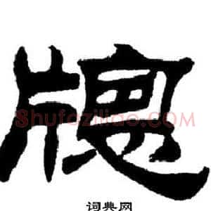 窗