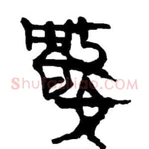 数