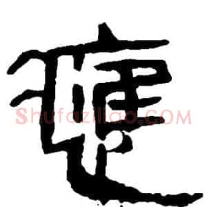 应
