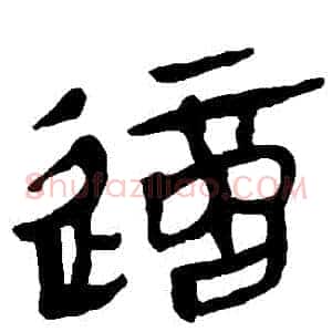 這