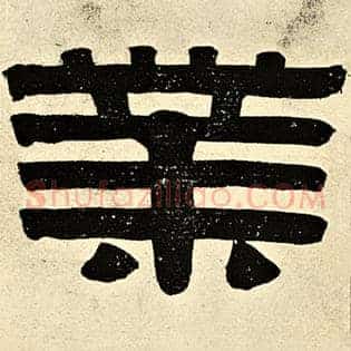 业