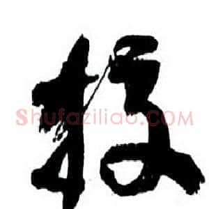 校