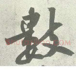 数