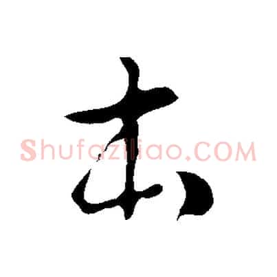 本
