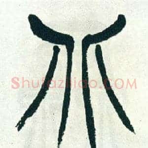 北
