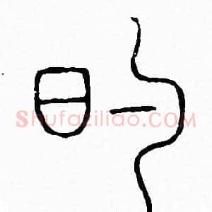 的