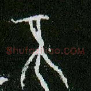 不