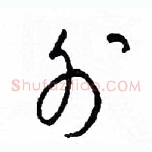 外