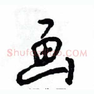 画
