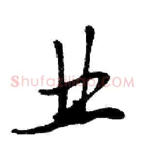 业
