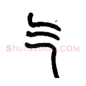 气