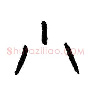 小