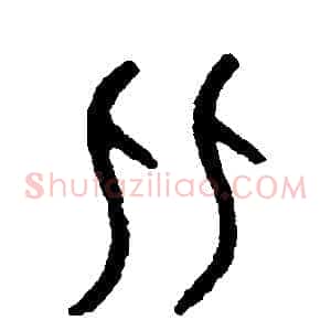 比