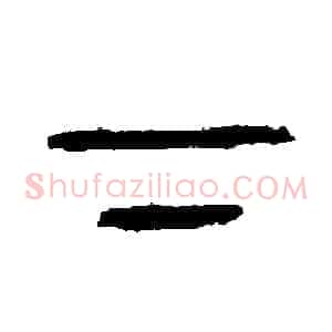 下