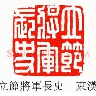 史
