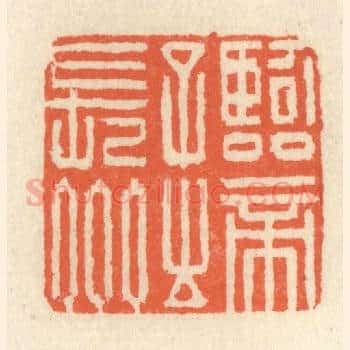 临帝子之长州