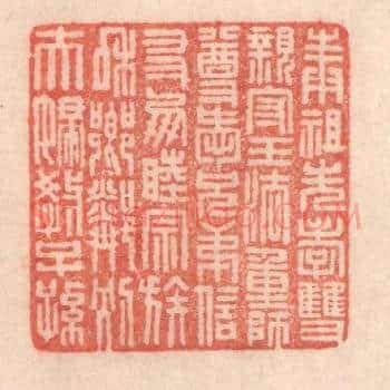 朋